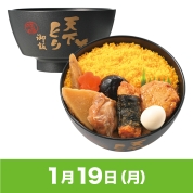 1/19（月）受取 - 京王ネットショッピング | 京王百貨店