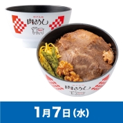 【駅弁大会】01/07受取　［淡路屋］塗椀付き弁当　肉めし