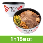 【駅弁大会】01/15受取　［淡路屋］塗椀付き弁当　肉めし