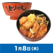 【駅弁大会】01/08受取　［名古屋だるま］塗椀付き弁当　純系名古屋コーチンとりめし