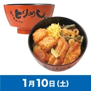 【駅弁大会】01/10受取　［名古屋だるま］塗椀付き弁当　純系名古屋コーチンとりめし
