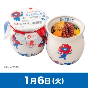 【駅弁大会】01/06受取　［淡路屋］EXPO2025 ミャクミャク ひっぱりだこ飯　　