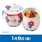 【駅弁大会】01/09受取　［淡路屋］EXPO2025 ミャクミャク ひっぱりだこ飯　　