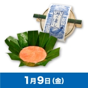 【駅弁大会】01/09受取　［ますのすし本舗 源］復刻ますのすし剱