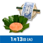 【駅弁大会】01/13受取　［ますのすし本舗 源］復刻ますのすし剱