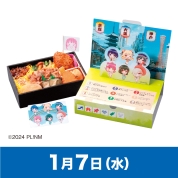 【駅弁大会】01/07受取　［姫路まねき］映画『ラブライブ！虹ヶ咲学園スクールアイドル同好会 完結編 第2章』×まねき食品 コラボ 三都味めぐり弁当