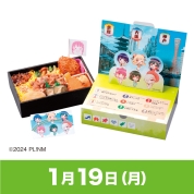 【駅弁大会】01/19受取　［姫路まねき］映画『ラブライブ！虹ヶ咲学園スクールアイドル同好会 完結編 第2章』×まねき食品 コラボ 三都味めぐり弁当