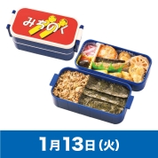 【駅弁大会】01/13受取　［特急列車ヘッドマーク弁当］特急列車ヘッドマーク2段弁当　みちのく