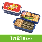 【駅弁大会】01/21受取　［特急列車ヘッドマーク弁当］特急列車ヘッドマーク2段弁当　みちのく