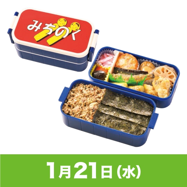 駅弁大会】01/21受取 ［特急列車ヘッドマーク弁当］寝台特急ヘッド