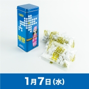 【駅弁大会】01/07受取　［共成製菓株式会社］旭豆立缶