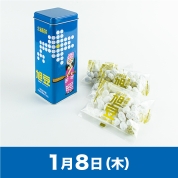 【駅弁大会】01/08受取　［共成製菓株式会社］旭豆立缶