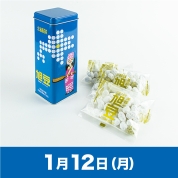 【駅弁大会】01/12受取　［共成製菓株式会社］旭豆立缶
