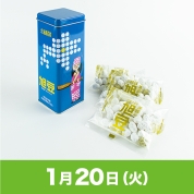 【駅弁大会】01/20受取　［共成製菓株式会社］旭豆立缶