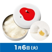 【駅弁大会】01/06受取　［お菓子処　丸美屋］雪中果