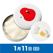 【駅弁大会】01/11受取　［お菓子処　丸美屋］雪中果　　　　　