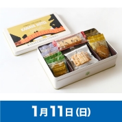 【駅弁大会】01/11受取　［金谷ホテル］金谷クッキース