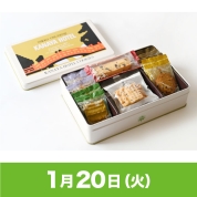 【駅弁大会】01/20受取　［金谷ホテル］金谷クッキース