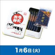 【駅弁大会】01/06受取　［善菓子屋］牛乳煎餅