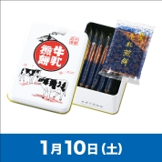 【駅弁大会】01/10受取　［善菓子屋］牛乳煎餅