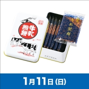 【駅弁大会】01/11受取　［善菓子屋］牛乳煎餅