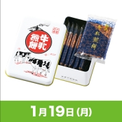 【駅弁大会】01/19受取　［善菓子屋］牛乳煎餅