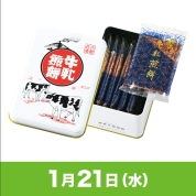 【駅弁大会】01/21受取　［善菓子屋］牛乳煎餅