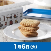 【駅弁大会】01/06受取　［馬車道十番館］ミニビスカウト8枚入