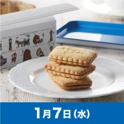 【駅弁大会】01/07受取　［馬車道十番館］ミニビスカウト8枚入