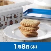 【駅弁大会】01/08受取　［馬車道十番館］ミニビスカウト8枚入