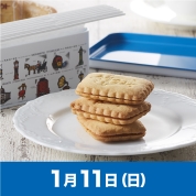 【駅弁大会】01/11受取　［馬車道十番館］ミニビスカウト8枚入