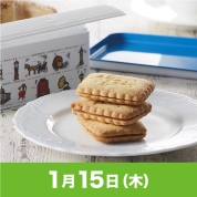 【駅弁大会】01/15受取　［馬車道十番館］ミニビスカウト8枚入