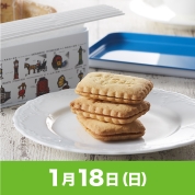 【駅弁大会】01/18受取　［馬車道十番館］ミニビスカウト8枚入