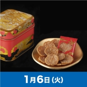 【駅弁大会】01/06受取　［坂角総本舗］姫ゆかり 初音の調度