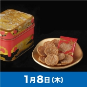 【駅弁大会】01/08受取　［坂角総本舗］姫ゆかり 初音の調度