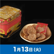 【駅弁大会】01/13受取　［坂角総本舗］姫ゆかり 初音の調度