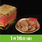 【駅弁大会】01/16受取　［坂角総本舗］姫ゆかり 初音の調度