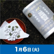 【駅弁大会】01/06受取　［長瀬久兵衛商肆］三嶋豆レトロ缶入り小