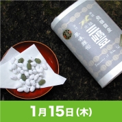 【駅弁大会】01/15受取　［長瀬久兵衛商肆］三嶋豆レトロ缶入り小