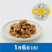 【駅弁大会】01/06受取　［大畑食品］クルミのおやつ缶(メープル)　