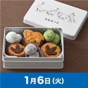 【駅弁大会】01/06受取　［いのうえ］恐竜サブレ缶（草食恐竜）