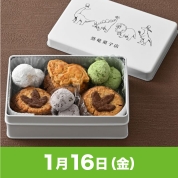 【駅弁大会】01/16受取　［いのうえ］恐竜サブレ缶（草食恐竜）