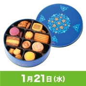 【駅弁大会】01/21受取　［奈良ホテル］奈良ホテル　クッキー缶　