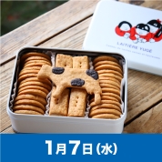 【駅弁大会】01/07受取　［弓削牧場］弓削牧場のチーズクッキー缶