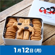 【駅弁大会】01/12受取　［弓削牧場］弓削牧場のチーズクッキー缶