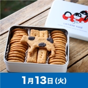 【駅弁大会】01/13受取　［弓削牧場］弓削牧場のチーズクッキー缶