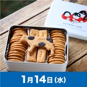 【駅弁大会】01/14受取　［弓削牧場］弓削牧場のチーズクッキー缶