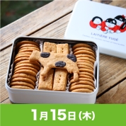 【駅弁大会】01/15受取　［弓削牧場］弓削牧場のチーズクッキー缶