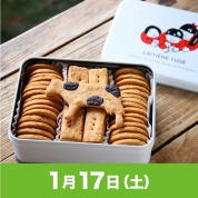 【駅弁大会】01/17受取　［弓削牧場］弓削牧場のチーズクッキー缶