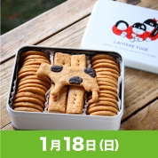 【駅弁大会】01/18受取　［弓削牧場］弓削牧場のチーズクッキー缶